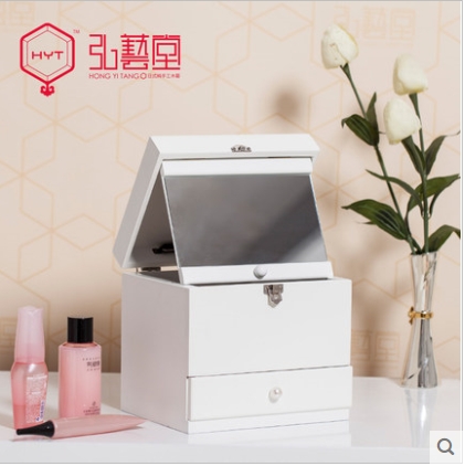 HYT-7143N 清新白色化妆盒